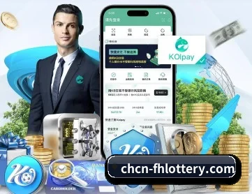 凤凰彩票 APP